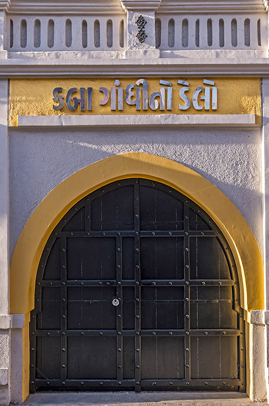 kaba-gandhi-no-delo-rajkot-gujarat-1-attr-nearby