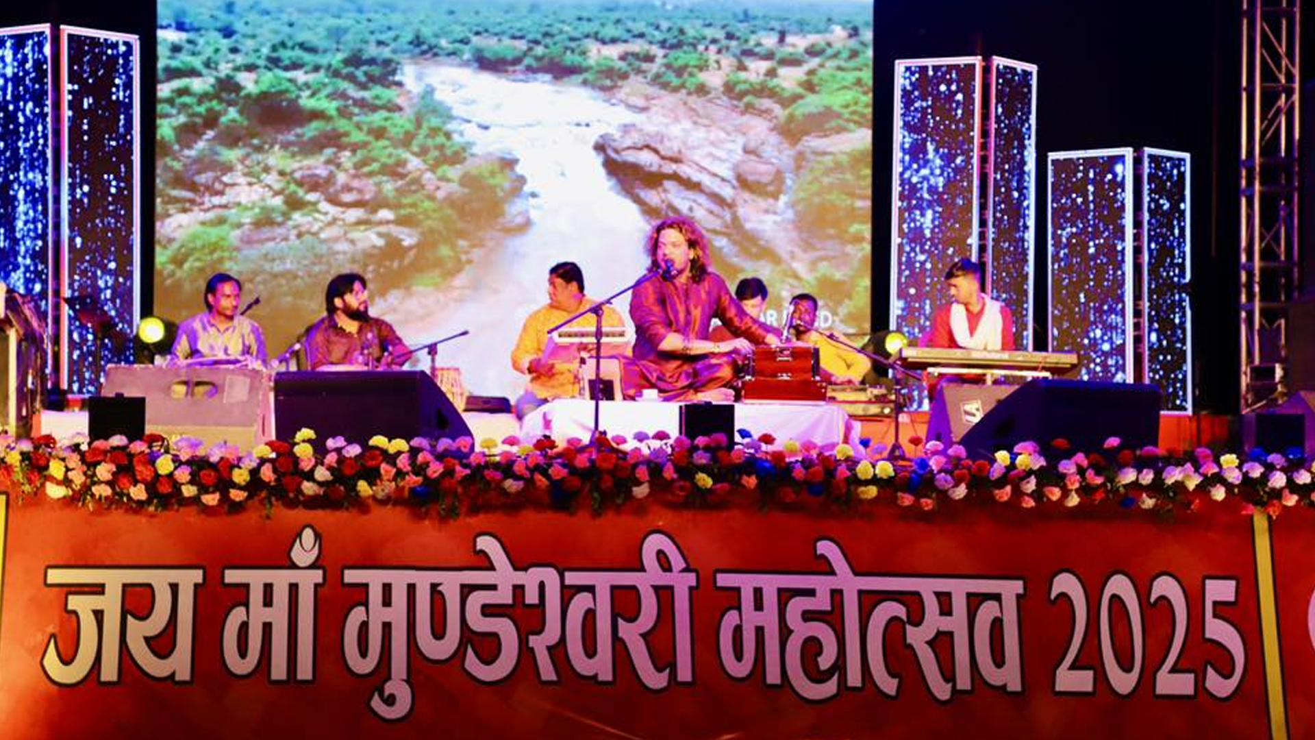 Mundeshwari Mahotsav Banner Image
