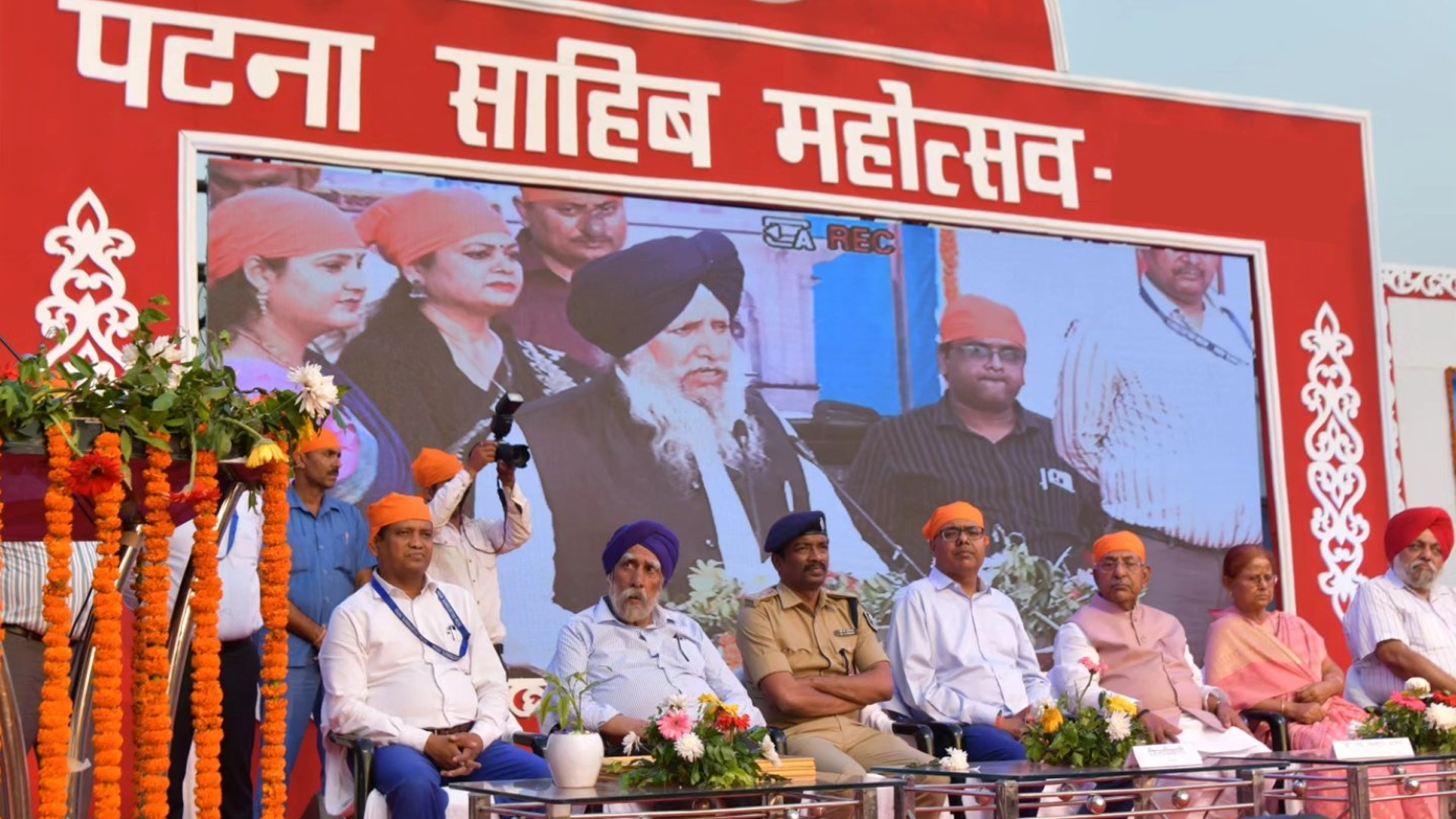 Patna Sahib Mahotsav Banner Image