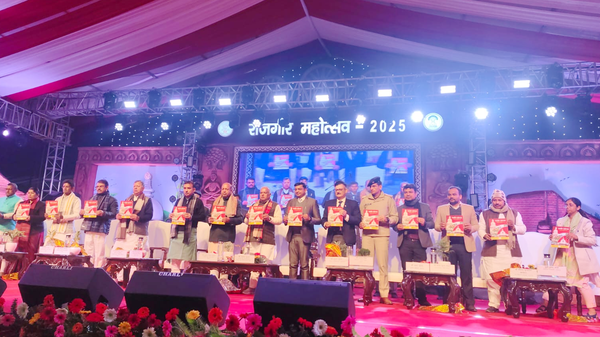 Rajgir Mahotsav Banner Image