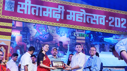 Sitamarhi-Mahotsav-Side-Image