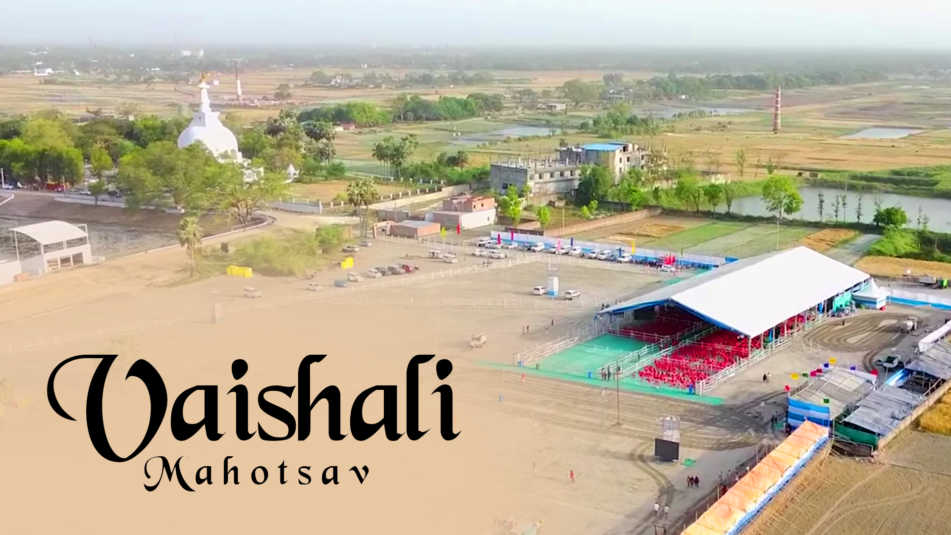 Vaishali Mahotsav Banner Image
