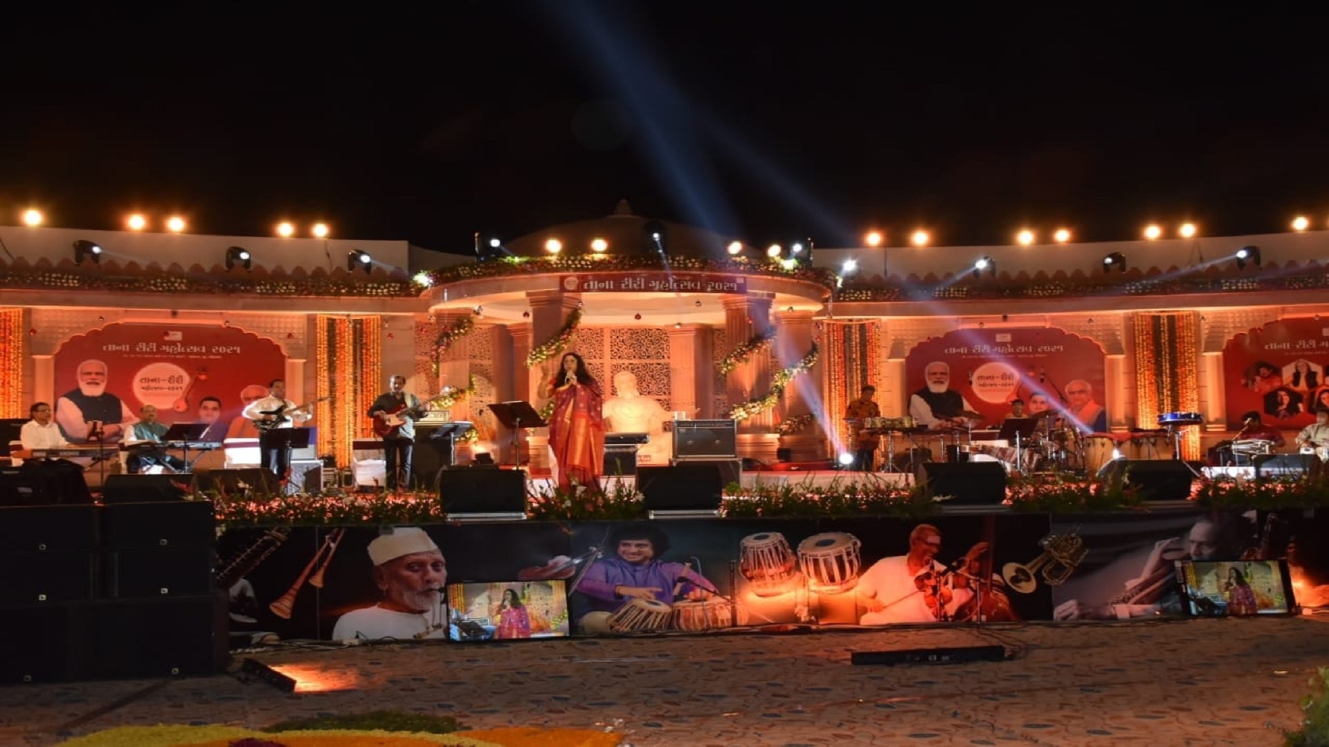 Tana-Riri-Mahotsav-Hero-Banner-Image