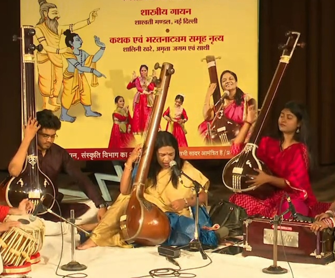 guru purnima 2