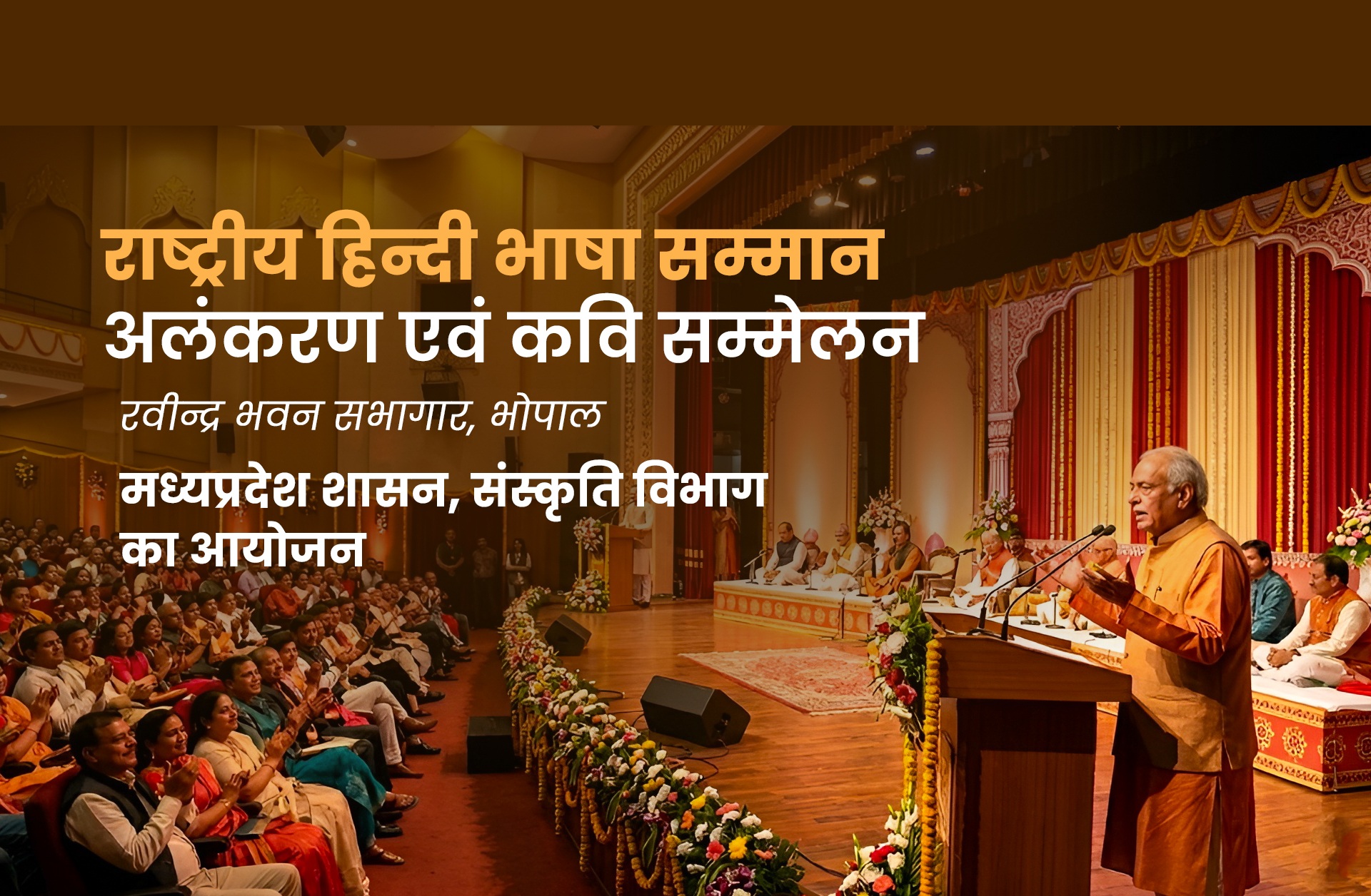 HIndi-Bhasha-hero-banner