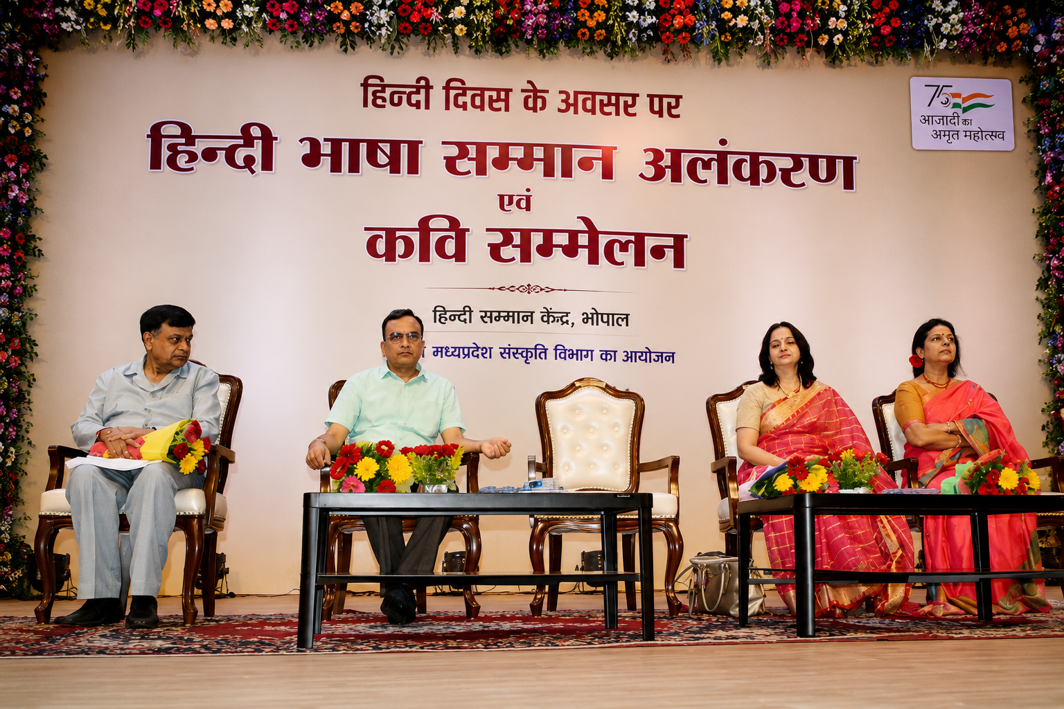 Hindi Bhasha