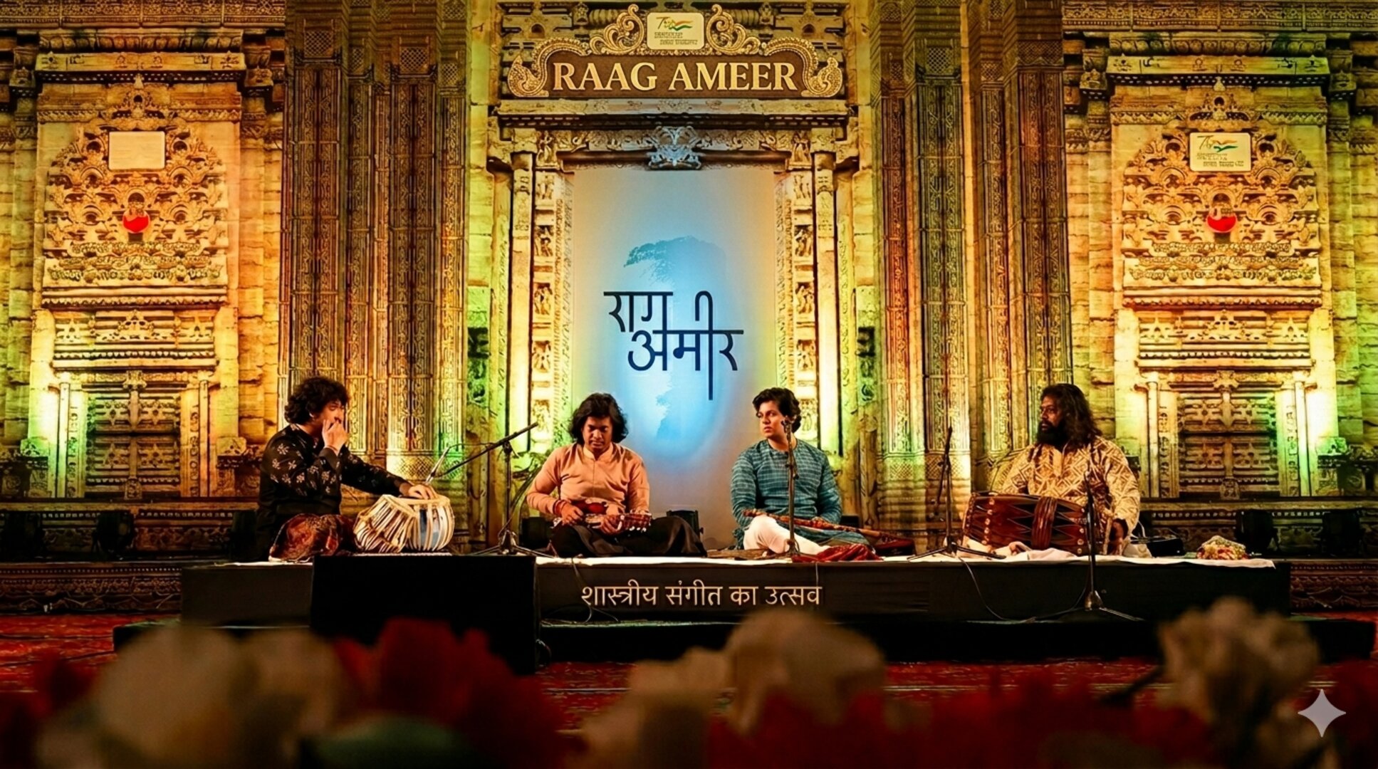 raag hero
