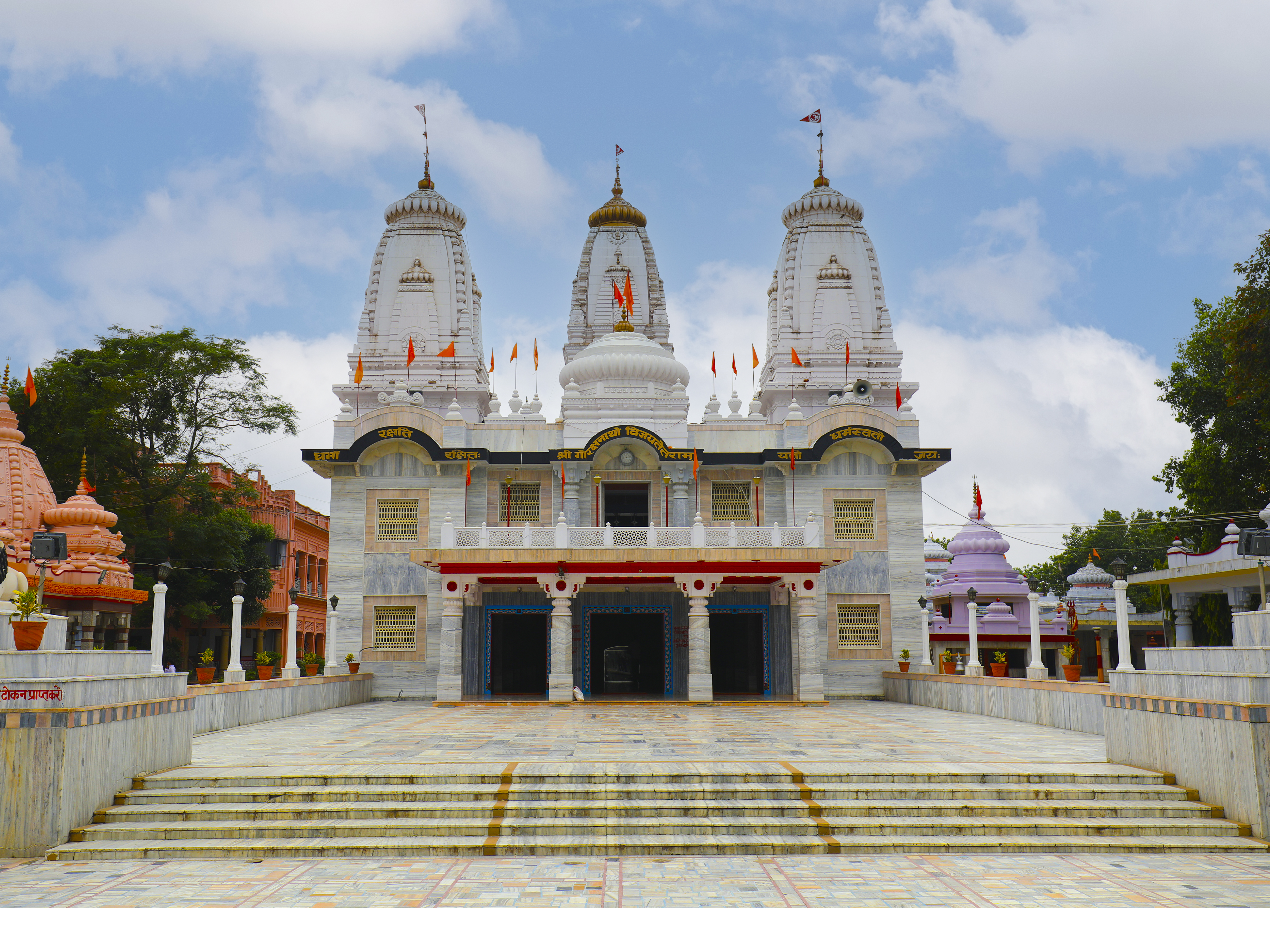 gorakhnath